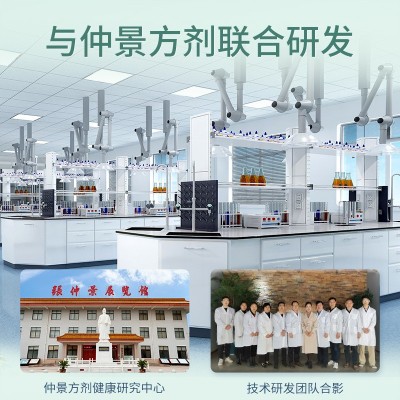 白云山叶黄素艾草护眼贴 会销冷敷眼膜贴弱视儿童熬夜视力眼贴图2
