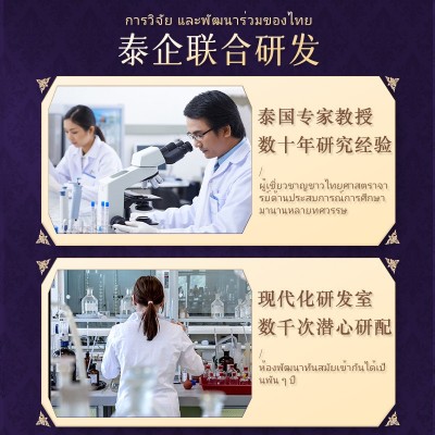 批发泰国卧佛眠乐艾草贴 熬夜少眠多梦易醒入睡困难安心睡眠贴图2
