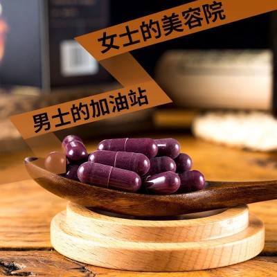现货蓝帽男性淫羊藿胶囊12粒西洋参改善体力疲劳保健品批发代发图4
