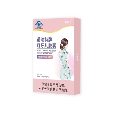 减肥片源头厂家天使金减肥胶囊保健食品金色胶囊饱腹感减肥胶囊图5