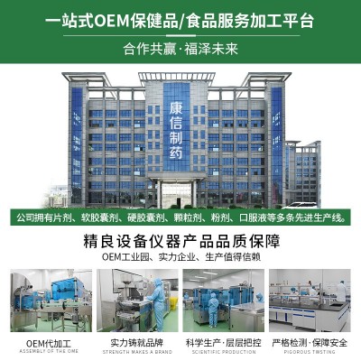 【康信源头厂家】阿胶片图3