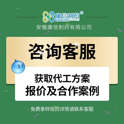 【康信源头厂家】阿胶片图4