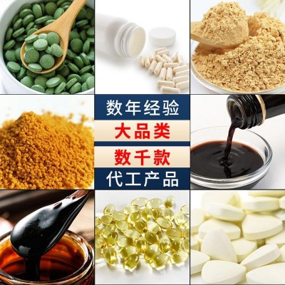 源头厂家金源深海鱼油软胶囊DHA鱼肝油直播批发代加工保健品蓝帽图3