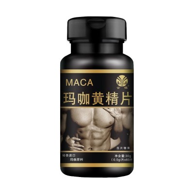金源玛咖黄精片压片糖果男用男性成人源头厂家直播批发销售代加工图5