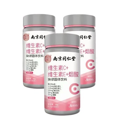 南京同仁堂乐家老铺维生素C+维生素E+烟酸100片/盒图3