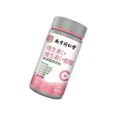 南京同仁堂乐家老铺维生素C+维生素E+烟酸100片/盒图2