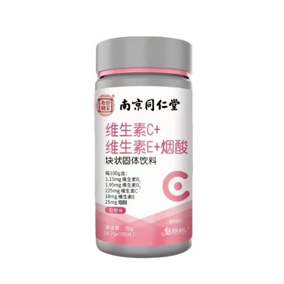 南京同仁堂乐家老铺维生素C+维生素E+烟酸100片/盒图5