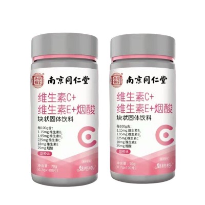 南京同仁堂乐家老铺维生素C+维生素E+烟酸100片/盒图4
