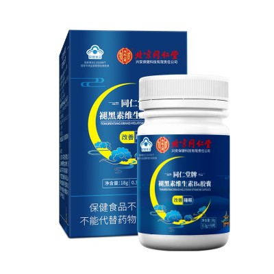 北京同仁堂褪黑素维生素b6胶囊60粒18g(0.3*60粒）一件代发图3
