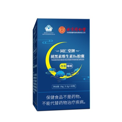 北京同仁堂褪黑素维生素b6胶囊60粒18g(0.3*60粒）一件代发图2