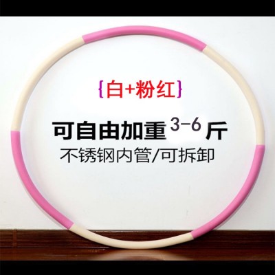 呼啦圈可拆卸加重海绵条纹成人健身器材男女收腹瘦腰厂家批发图3