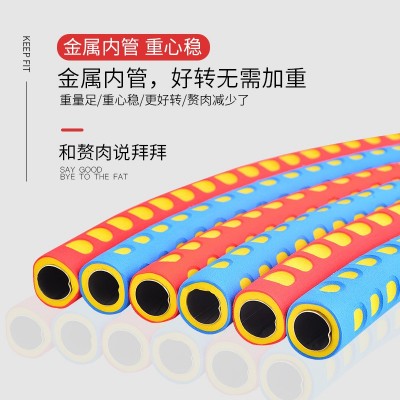 6-8海绵呼啦圈健身可拆卸装组合按摩随心调重量新款节成人加重呼图3
