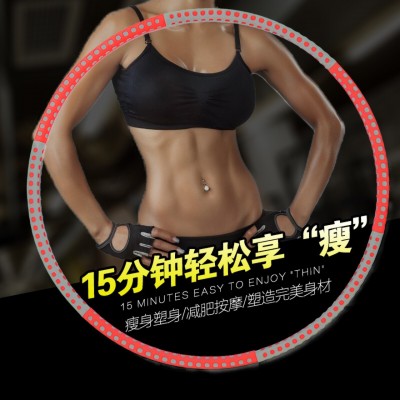 6-8节成人呼啦圈收腰健身可拆装卸不锈钢按摩海绵厂家批发收复图1