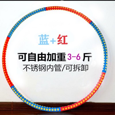 6-8节成人呼啦圈收腰健身可拆装卸不锈钢按摩海绵厂家批发收复图5