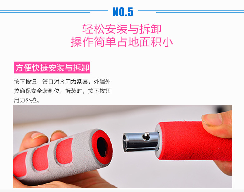 呼啦圈详情页_09