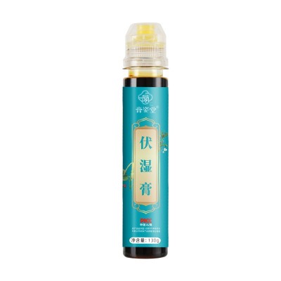 新款 伏湿膏礼盒装650g套盒 源头厂家直播代发图5