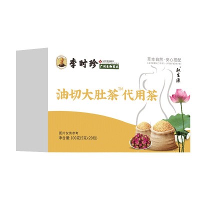 油切大肚茶冬瓜荷叶茶三角包100克盒装李时珍荷叶茶源头实 力厂家图5