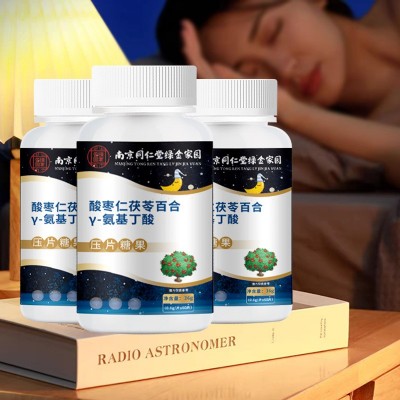 南京同仁堂 酸枣仁茯苓百合-y氨基丁酸片 厂家生产现货批发代图3