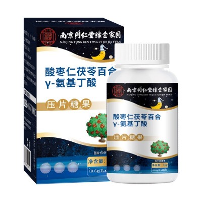 南京同仁堂 酸枣仁茯苓百合-y氨基丁酸片 厂家生产现货批发代图5