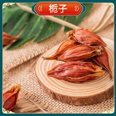 青湿茶 清湿茶薏仁芡实栀子 清湿茶图5