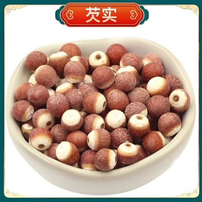 青湿茶 清湿茶薏仁芡实栀子 清湿茶图3
