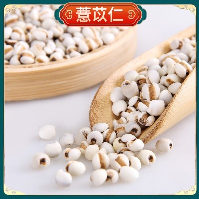 青湿茶 清湿茶薏仁芡实栀子 清湿茶图2