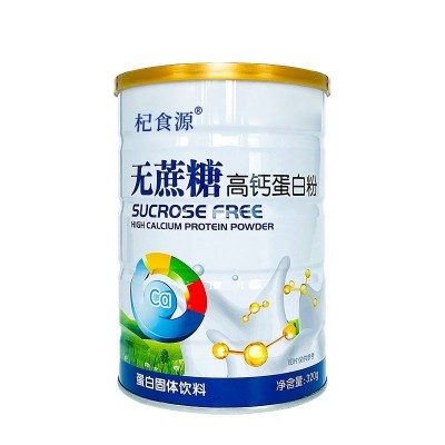 无蔗糖高钙蛋白粉 驼奶粉无蔗糖驼奶高钙蛋白粉氨基酸源头厂家图5