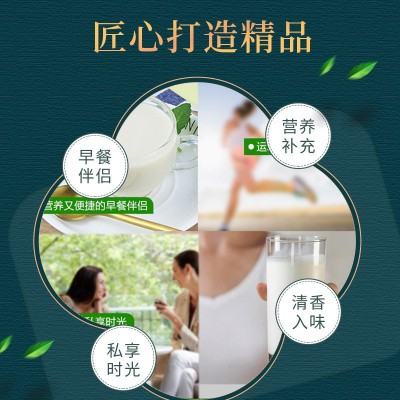 无蔗糖高钙蛋白粉 驼奶粉无蔗糖驼奶高钙蛋白粉氨基酸源头厂家图3