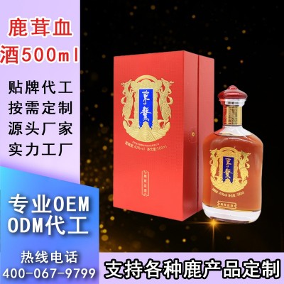 【健康礼盒】东鳌鹿茸血酒礼盒装 500ml 42度入口柔一线喉