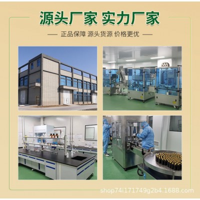 厂家精选葵花婴启聪益生菌冻干粉OEM 调理肠胃肠道固体饮料代加批图3