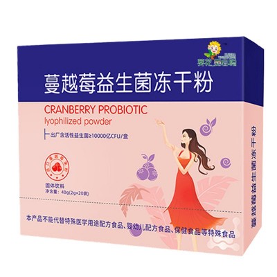 【源头工厂】蔓越莓益生菌冻干粉OEM 调理肠胃肠道固体饮料代加批图5