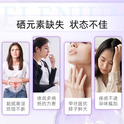 京都仁恩堂蓝帽保健食品中老年青少年硒片补微量元素硒保健食品图3