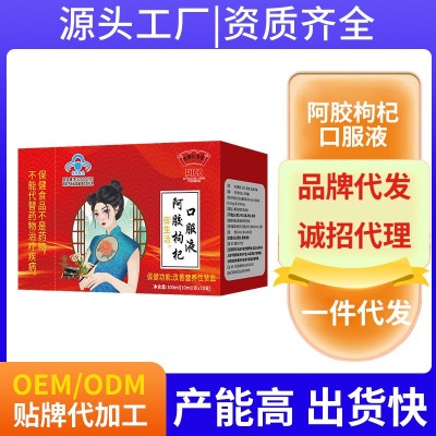 京都仁恩堂阿胶口服液改善营养性贫血蓝帽保健食品功能食品保健图2