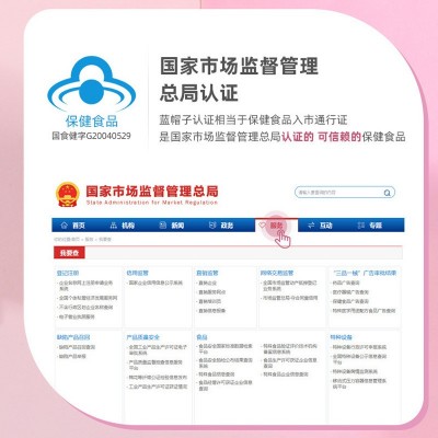 京都仁恩堂蓝帽保健食品减肥胶囊月牙儿胶囊瘦身胶囊支持一 件代发2盒图3