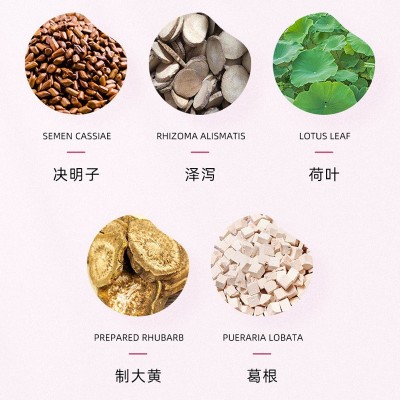 京都仁恩堂蓝帽保健食品减肥胶囊月牙儿胶囊瘦身胶囊支持一 件代发2盒图4