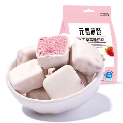 元气简冻干酸奶块45g2件图5
