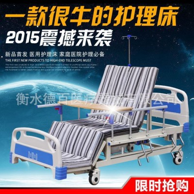 大量供应单双摇病床 三摇护理病床 三摇升降病床 多功能护理床图3