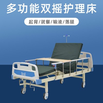 现货护理床单双摇家用多功能医用床医院病床瘫痪病人护理床医疗床图3