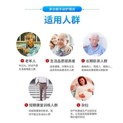 现货护理床单双摇家用多功能医用床医院病床瘫痪病人护理床医疗床图4