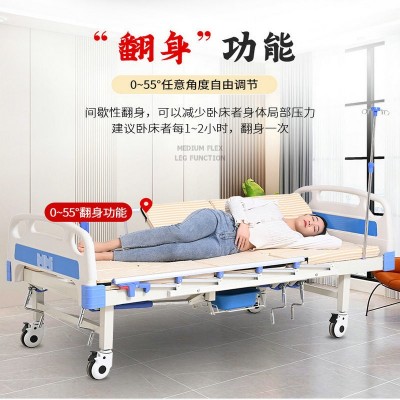供应老人床家居床便孔家用床手摇床侧翻床起背曲腿床多功能床1张图2