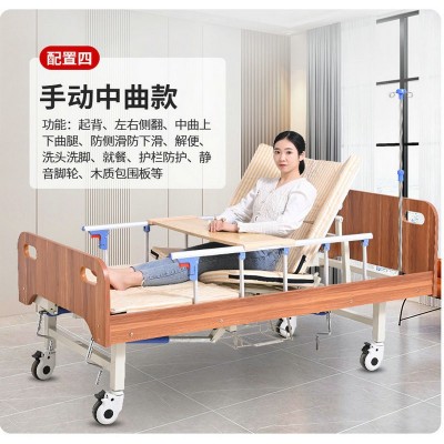 供应老人床家居床便孔家用床手摇床侧翻床起背曲腿床多功能床1张图5