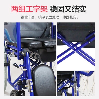 全躺带坐便折叠轮椅带骨科脚托老年人用品安全护理手动轮椅批发2个图3