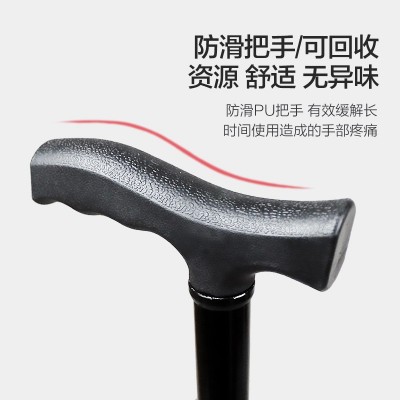 瀚启定制工厂直销可支持拐杖轮椅助行器多尺寸多规格带图2根图3