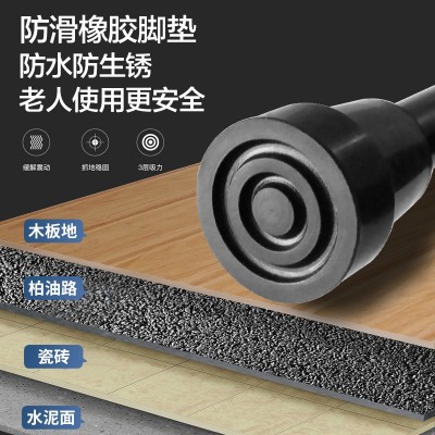 瀚启定制工厂直销可支持拐杖轮椅助行器多尺寸多规格带图2根图4
