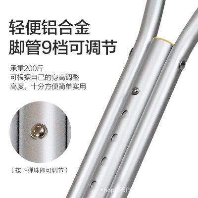 瀚启跨境出口康复腋下拐助行拐杖年轻人骨折摔伤走路防滑2件图2