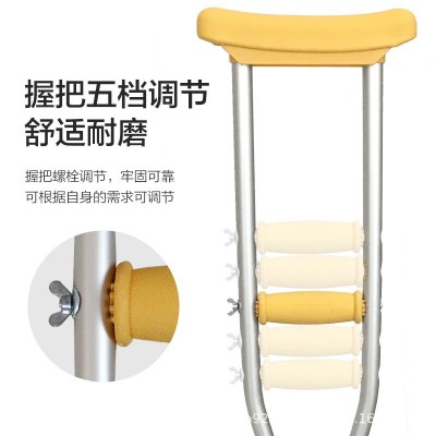 瀚启跨境出口康复腋下拐助行拐杖年轻人骨折摔伤走路防滑2件图4