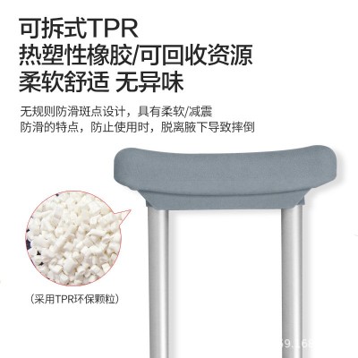 瀚启跨境出口可折叠腋下拐助行杖老人少年骨折康复双拐杖走路防滑2个图4