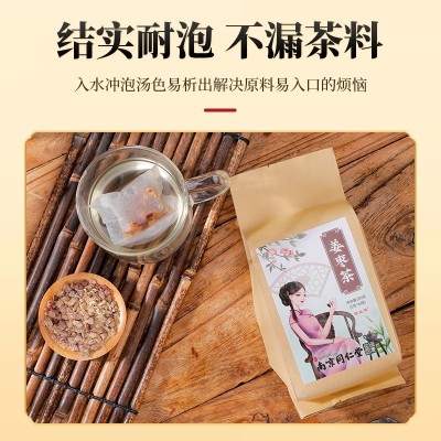 南京同仁堂女神姜枣茶现货批发厂家直销气血姜茶独立包装袋泡茶 2袋图4