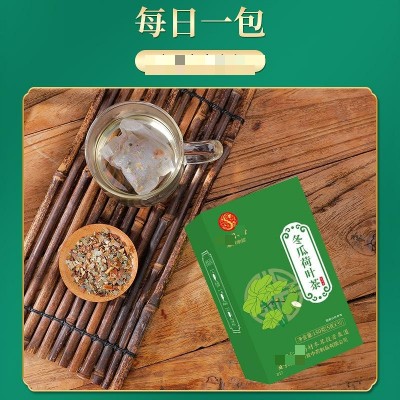 北京冬瓜荷叶茶盒装独立包装代用茶批发抖音同款袋泡花草茶 2盒图4