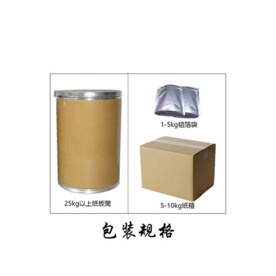 西安四叶草供应 菠萝蜜冻干粉 冻干菠萝蜜粉 500g一袋 10袋图5